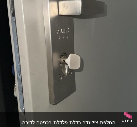 מנעול דלת מתכת עם ידית וכפתור סיבוב